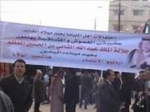 بيان ابناء عشيرة العموش