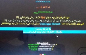 "هاكرز" يخترقون موقع "مؤتة" ويهددون الجامعات