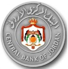 المركزي الأردني: لا نية لرفع قيمة الدينار أو فك ارتباطه بالدولار