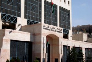 البنك المركزي ينفي وجود خطط لتغيير قيمة الدينار الأردني