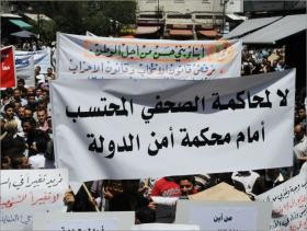 وسط البلد: مظاهرة تجدد رفض الطراونة وأخرى لأجل المحتسب