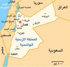 الغارديان: الاوضاع في الاردن تقترب من الربيع العربي