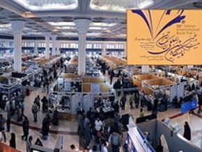 إيران تغلق 3 أجنحة للسنة في معرض الكتاب