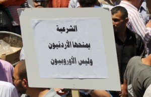 الأردن للأميركيين والأوروبيين:كفانا إصلاحا!