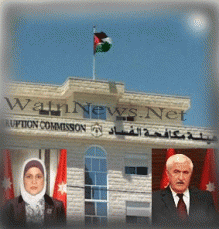 احد اعضاء هيئة مكافحة الفساد مـتــّهم بقضية فساد .. والمجلس القضائي يرفع الحصانة عنه