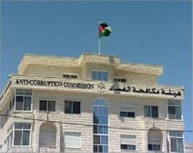 رفع الحصانة عن عضو مكافحة الفساد مهيار ومحاكمتها بجرم الاستثمار الوظيفي .. تحديث