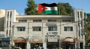 الحجز على املاك بلدية عجلون وطرحها بالمزاد العلني