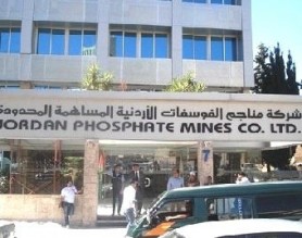 موظفو الفوسفات يحتجون على ممارسات منذر حدادين