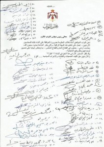 51 نائبا يطلبون بنقابة للمحاسبين