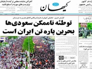 ايران تنوي ضم البحرين لها .. وتدعى أن المواطنين طلبوا ذلك