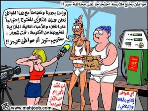 ترجيح رفع أسعار المحروقات والكهرباء السبت