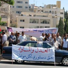 موظفو الفوسفات يعتصمون أمام مجلس النواب ..