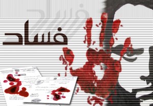 فضائح بالملايين تطارد "اسامة حليم السلفيتي"