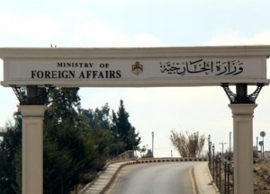 فضائح تعيينات الملحقين الدبلوماسيين في وزارة الخارجية ...