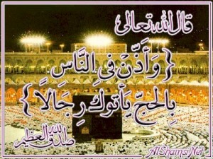 سبعة الاف مواطن سجلوا لاداء فريضة الحج لهذا العام