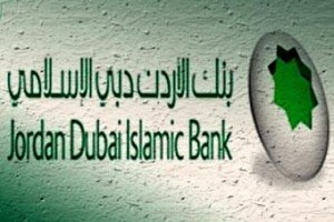 استياء من فصل موظفة لرفضها ارتداء الحجاب- وثيقة