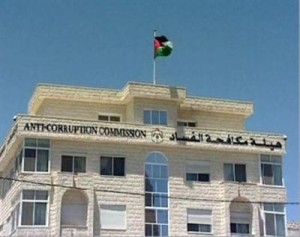 هيئة مكافحة الفساد تحقق بتجاوزات مجمع الاسمدة في العقبة