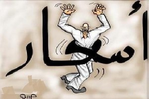 نسب الزيادة على السلع والمواد المنوي رفعها