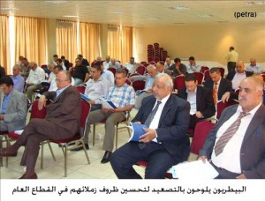 البيطرييون يهددون بالتصعيد لتحقيق مطالبهم