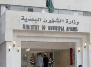 صرف الزيادات على رواتب متقاعدي البلديات للأشهر الخمسة الأخيرة قريبا
