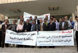 مهندسو القطاع العام يبدأون التصعيد خلال ايام