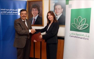 بنك القاهرة عمان يوقع اتفاقية قرض مع الشركة الأردنية لإعادة تمويل الرهن العقاري