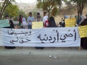 العالول: منح أبناء الأردنيات المتزوجات من أجانب حقوقا مدنية