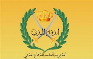 ترفيع عدد من ضباط الدفاع المدني (طالع الاسماء)