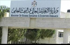 اﻟﺷواﻗﻔﺔ ﻟﻠﺑﻠﻘﺎء اﻟﺗطﺑﯾﻘﯾﺔ واﻟﻣﺷﺎﻗﺑﺔ ﻵل اﻟﺑﯾت