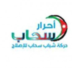 سحاب: لا لرفع الاسعار