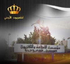 اعادة تشكيل مجلس ادارة "التلفزيون"