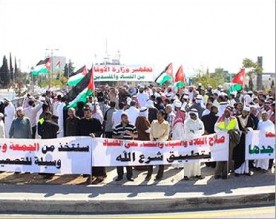 اعتصام لأئمة المساجد أمام الديوان الملكي