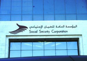 موجودات الضمان تتجاوز 4ر5 مليار دينار