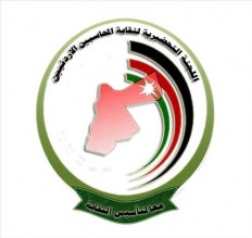 "النواب" يطالب الحكومة بإنشاء نقابة للمحاسبين