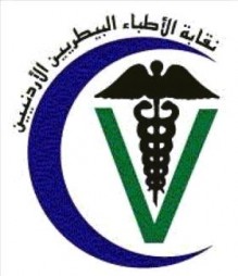 الحكومة تقر علاوة العمل الإضافي للبيطريين