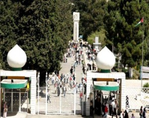 اﻻﻓﺗﺎء ﺗﺣرم ﺻﻧدوق دﻋم اﻟطﺎﻟب اﻟﺟﺎﻣﻌﻲ