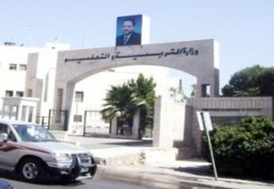 "التربية" تلغي زيارات كادر الوزارة إلى قاعات امتحانات "التوجيهي"