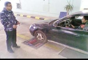 إدارة الترخيص تغلق أبوابها غدا