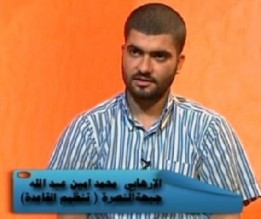 التلفزيون السوري: أحد منفذي (تفجير القزاز) بدمشق أردني