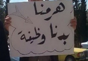 عاطلون عن العمل يغلقون طريق عمان - العقبة بالاطارات المشتعلة