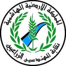 "الزراعيين": تجاهل مطالبنا سيؤدي للمجهول