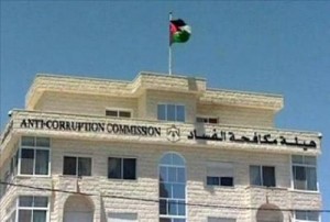 "مكافحة الفساد" تحقق في شبهات فساد بـ"اتحاد الجمعيات الخيرية"