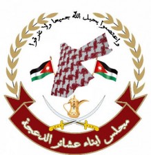 "ابناء الدعجة - الشبيكات" : فاسدون يعتدون على واجهتنا العشائرية في الرصيفة