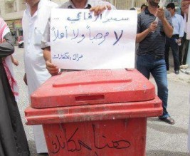 الرفاعي سلك طرقا زراعية وصولا لكفرسوم !