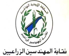 جلسة طارئة لـ"الزراعيين" وخطوات تصعيدية منتظرة