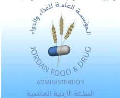 "الغذاء والدواء" تعرضت لضغوطات لإخفاء أسماء منتجات ألبان ومرتديلا منتهية الصلاحية