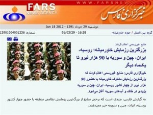 مناورة إيرانية روسية صينية مشتركة على أراضي سوريا