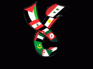 ابن رئيس جامعة عمان الأهلية يسلم "درع الجامعة" لوزيرة الثقافة الصهيونية !!