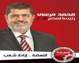 قضاة من أجل مصر": مرسي رئيسًا للجمهورية