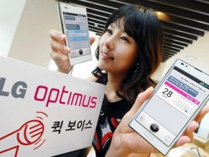 "إل جي" تطلق خدمة صوتية منافسة لـ"سيري"